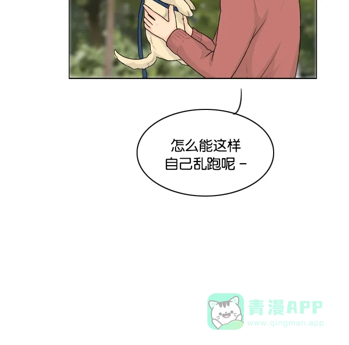 《鬼新娘》第105话 第37页