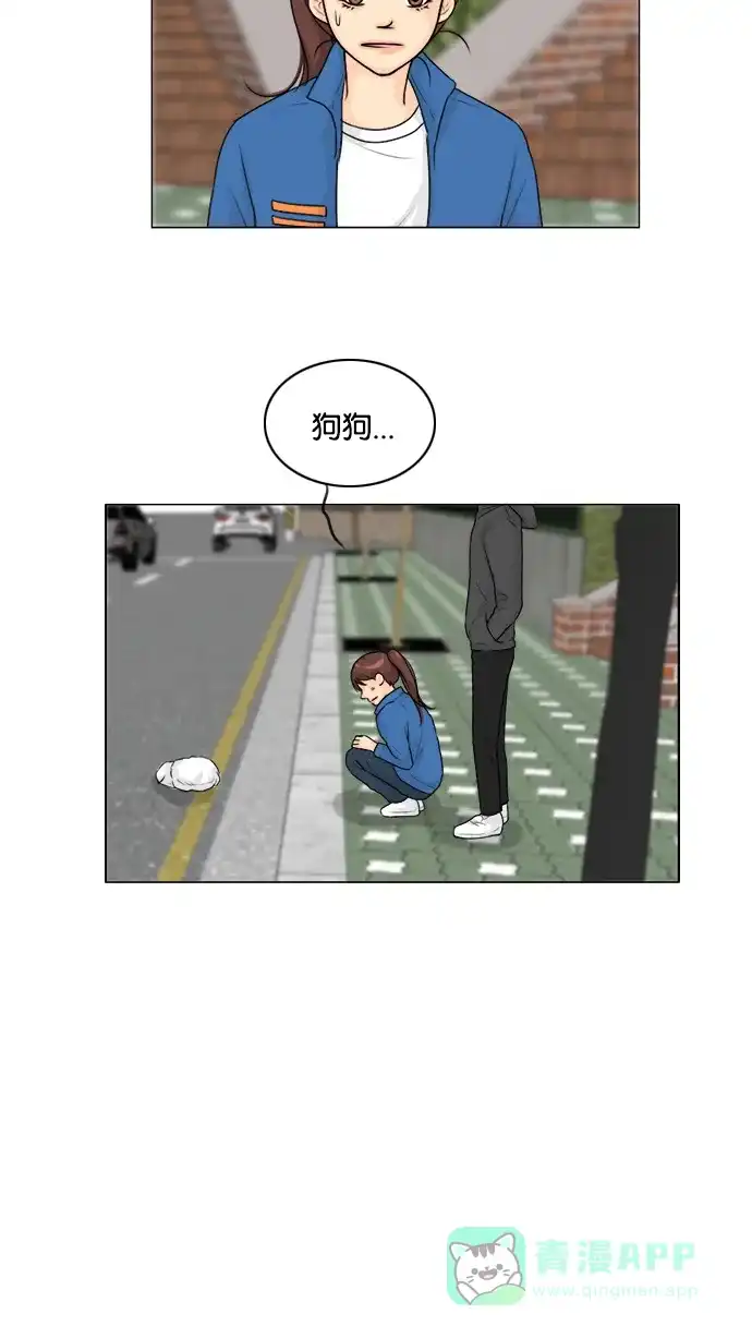 《鬼新娘》第105话 第22页
