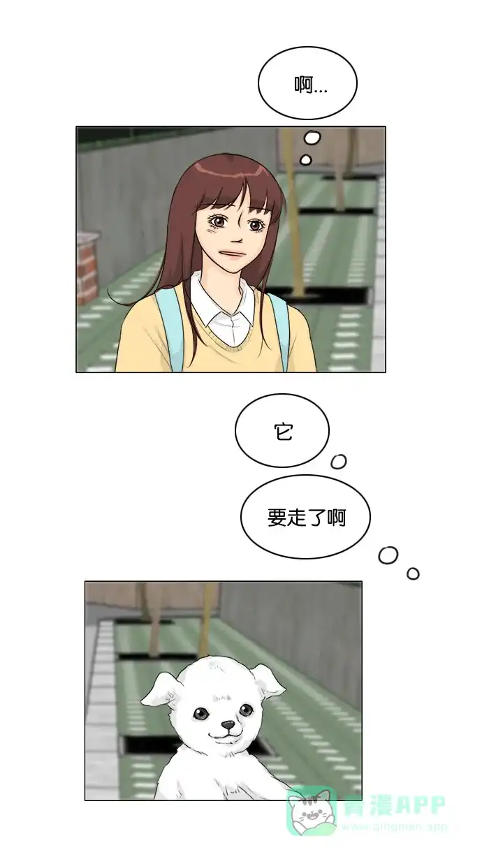 《鬼新娘》第106话 第26页