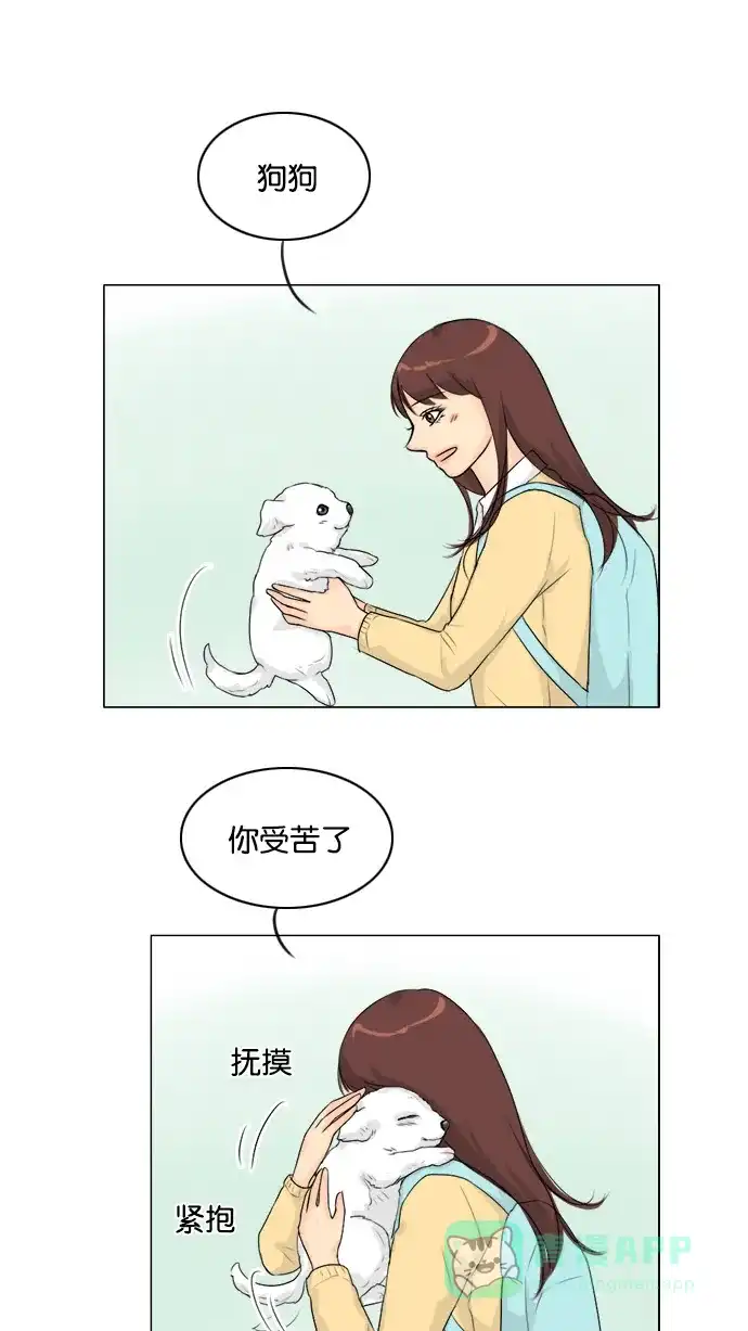 《鬼新娘》第106话 第27页
