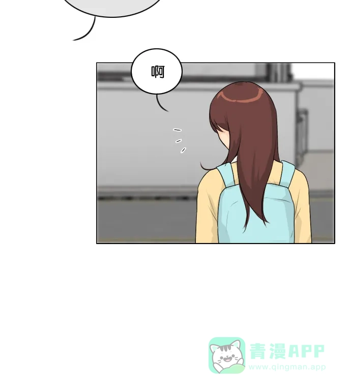 《鬼新娘》第106话 第43页