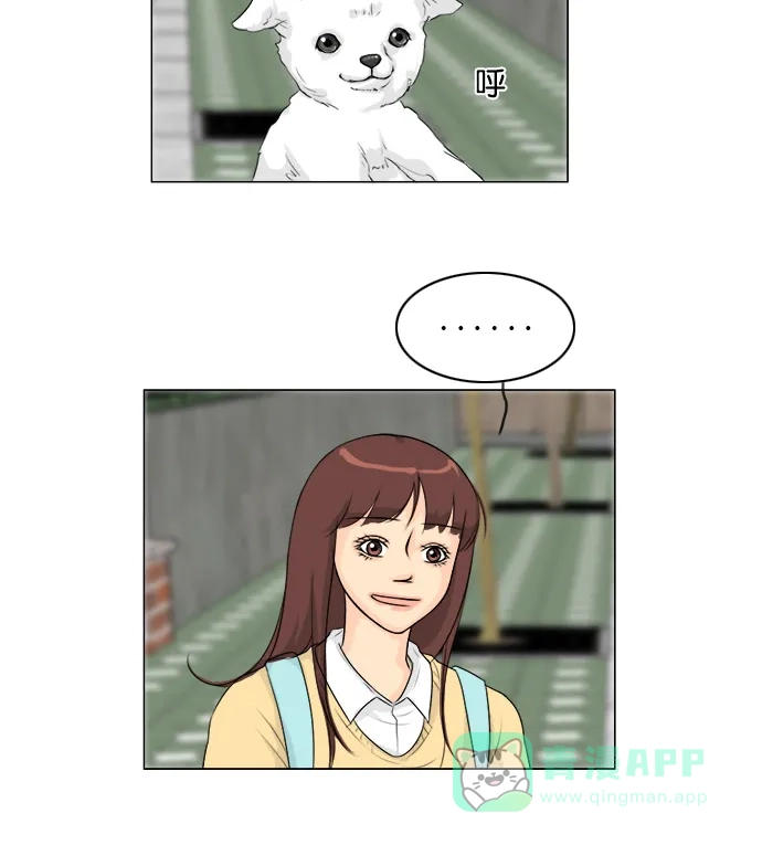 《鬼新娘》第106话 第25页