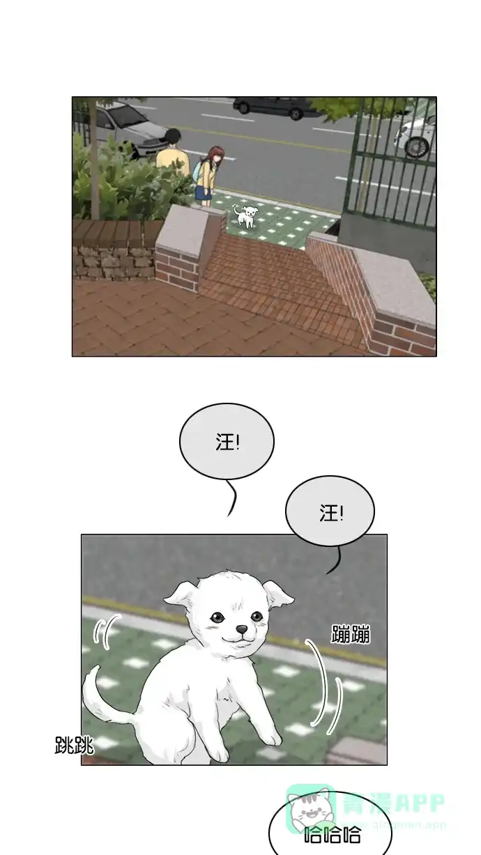 《鬼新娘》第106话 第22页