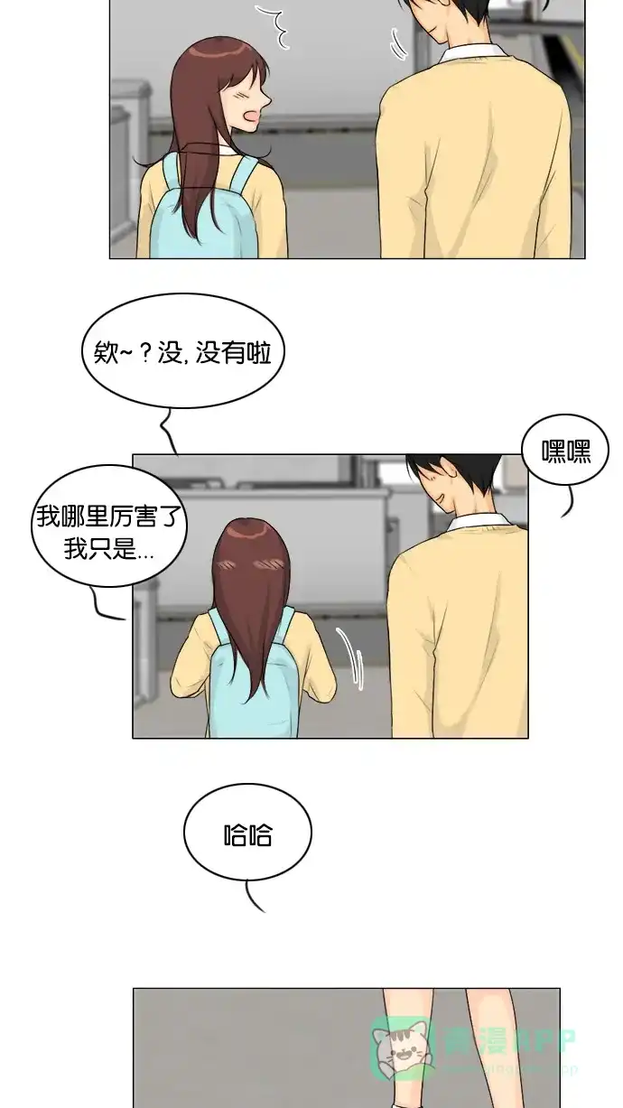 《鬼新娘》第106话 第41页