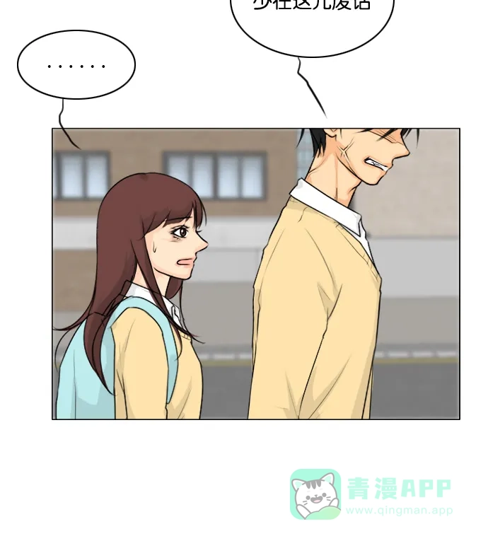 《鬼新娘》第107话 第19页