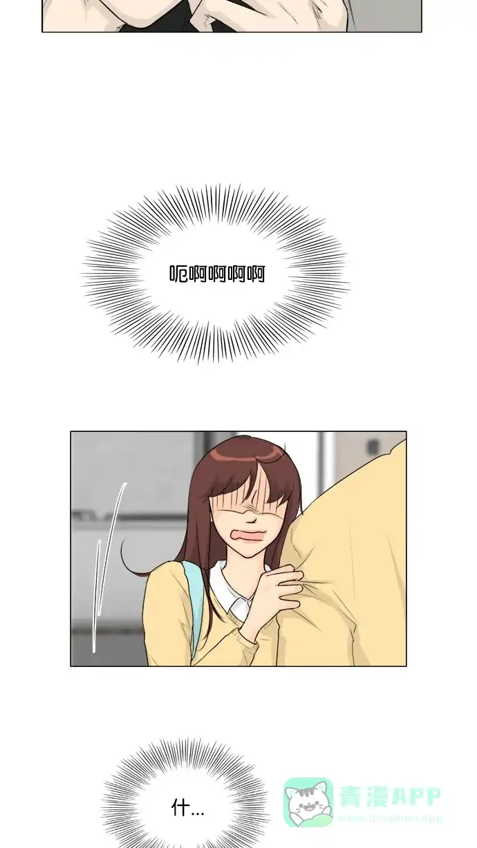 《鬼新娘》第107话 第4页