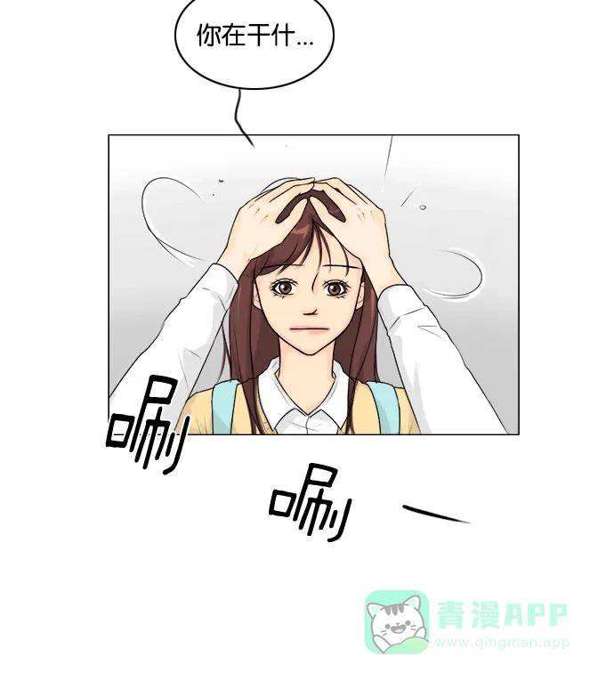 《鬼新娘》第108话 第42页