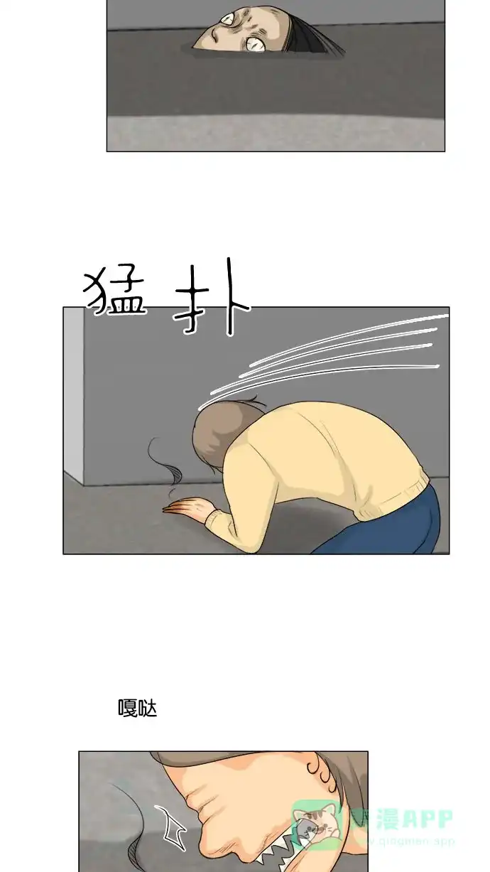 《鬼新娘》第109话 第40页