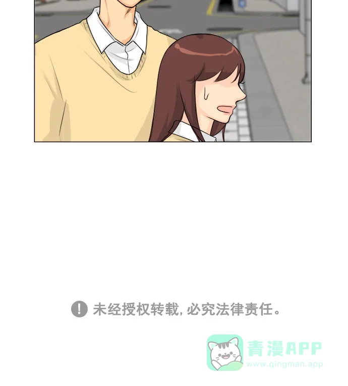 《鬼新娘》第109话 第48页