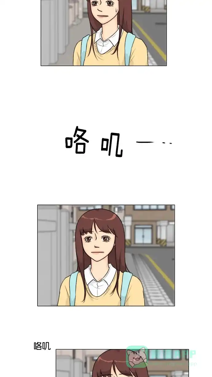 《鬼新娘》第109话 第10页