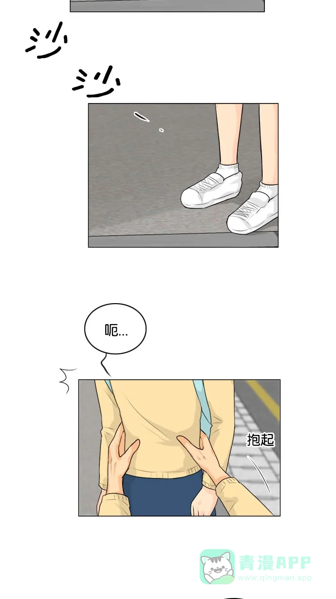 《鬼新娘》第109话 第23页