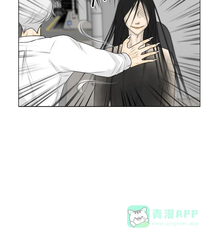《鬼新娘》第109话 第36页