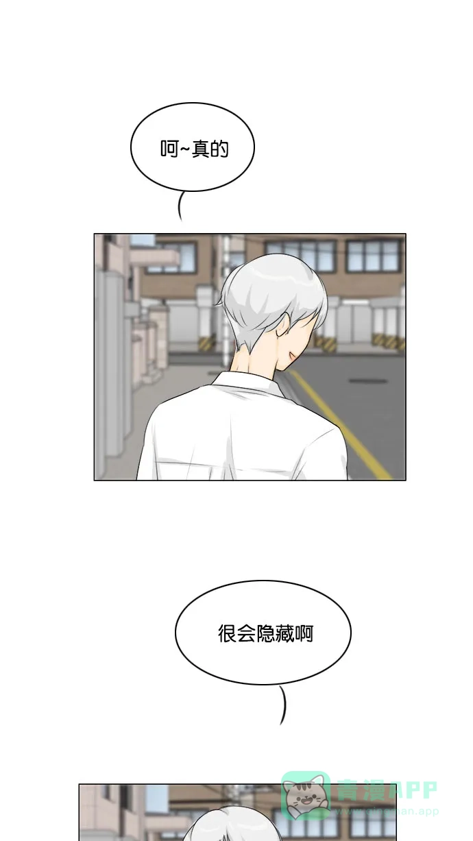 《鬼新娘》第109话 第2页