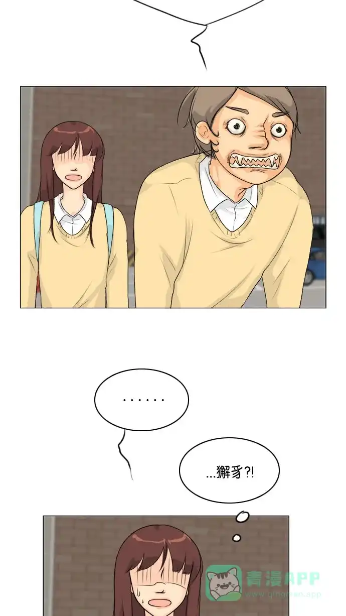 《鬼新娘》第109话 第34页
