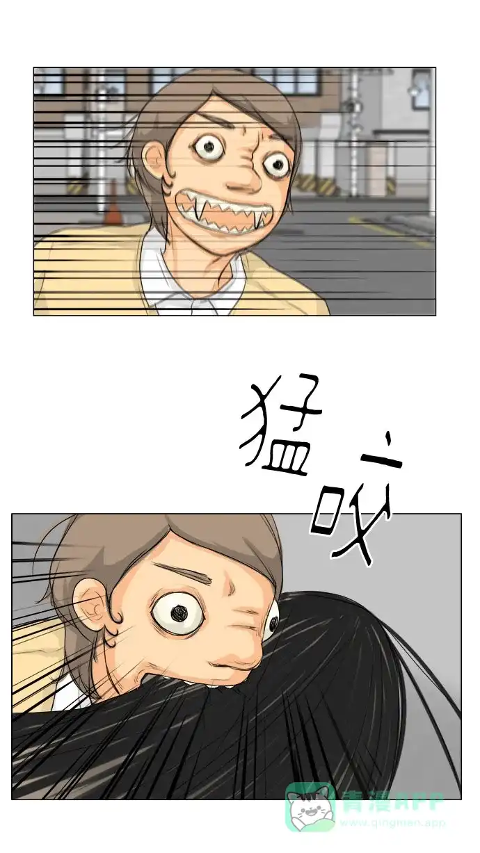 《鬼新娘》第109话 第31页