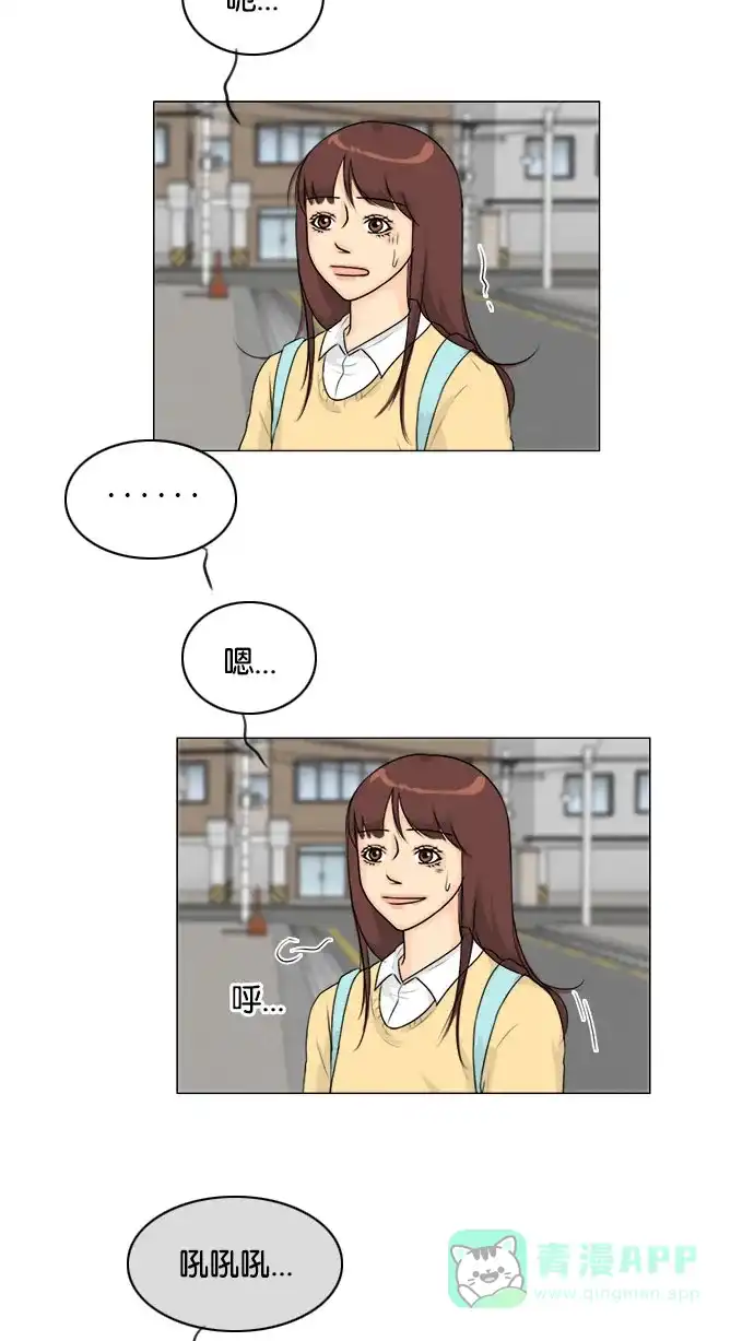 《鬼新娘》第109话 第26页