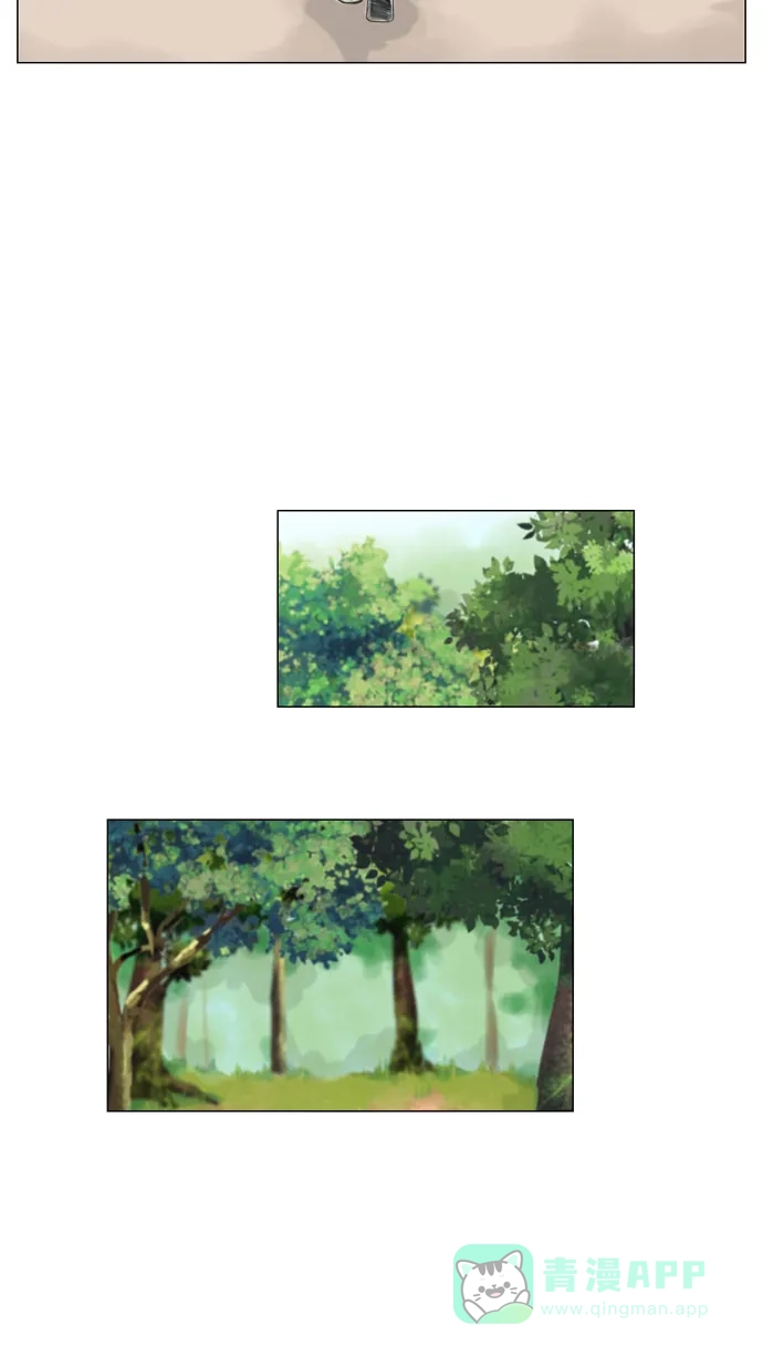 《鬼新娘》第11话 第32页