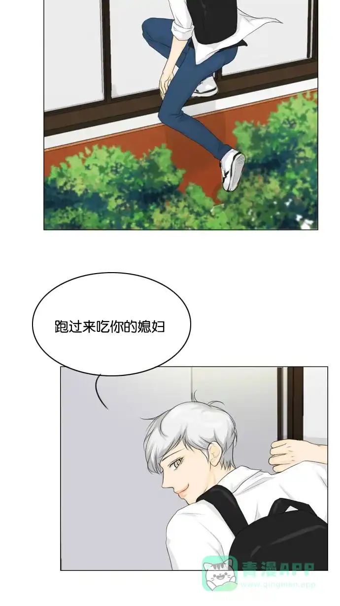 《鬼新娘》第11话 第11页