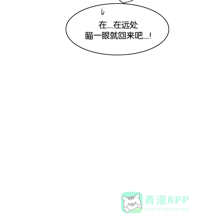 《鬼新娘》第11话 第24页