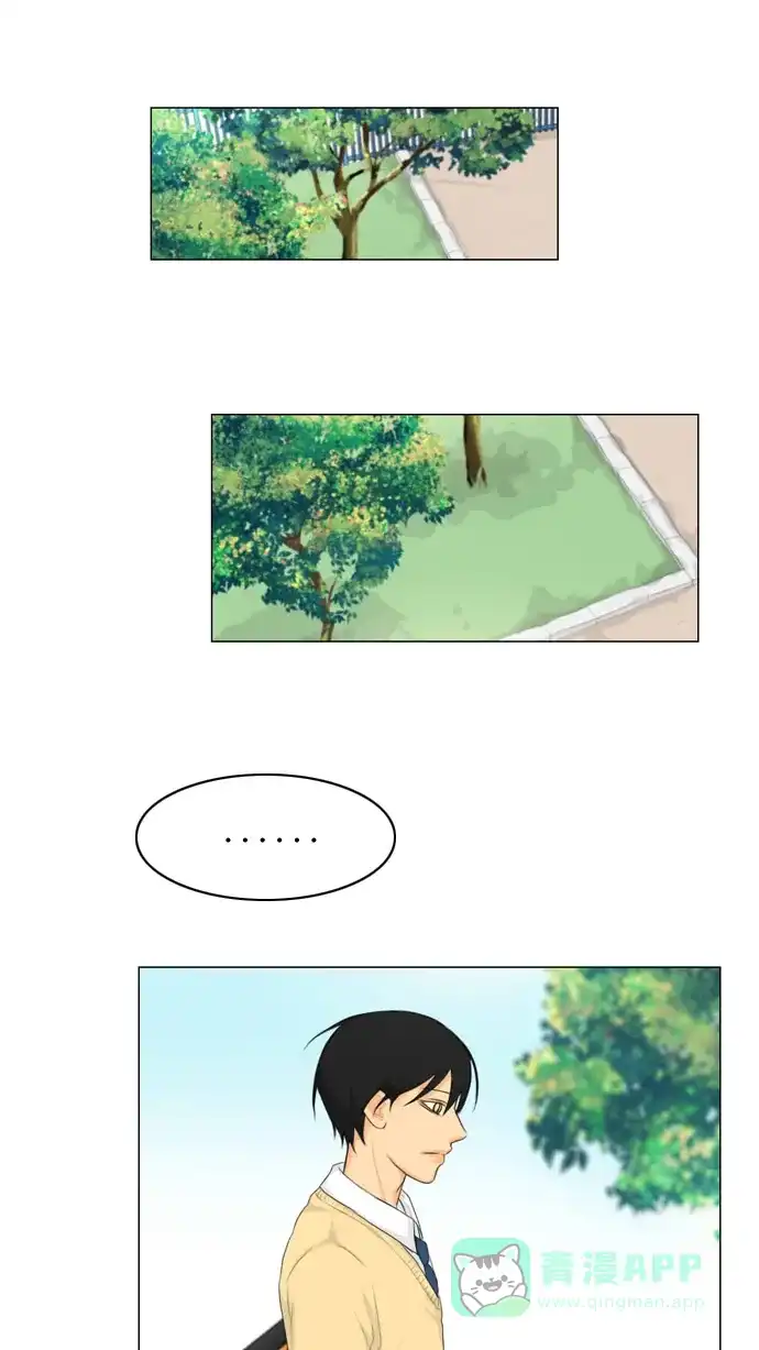 《鬼新娘》第11话 第25页