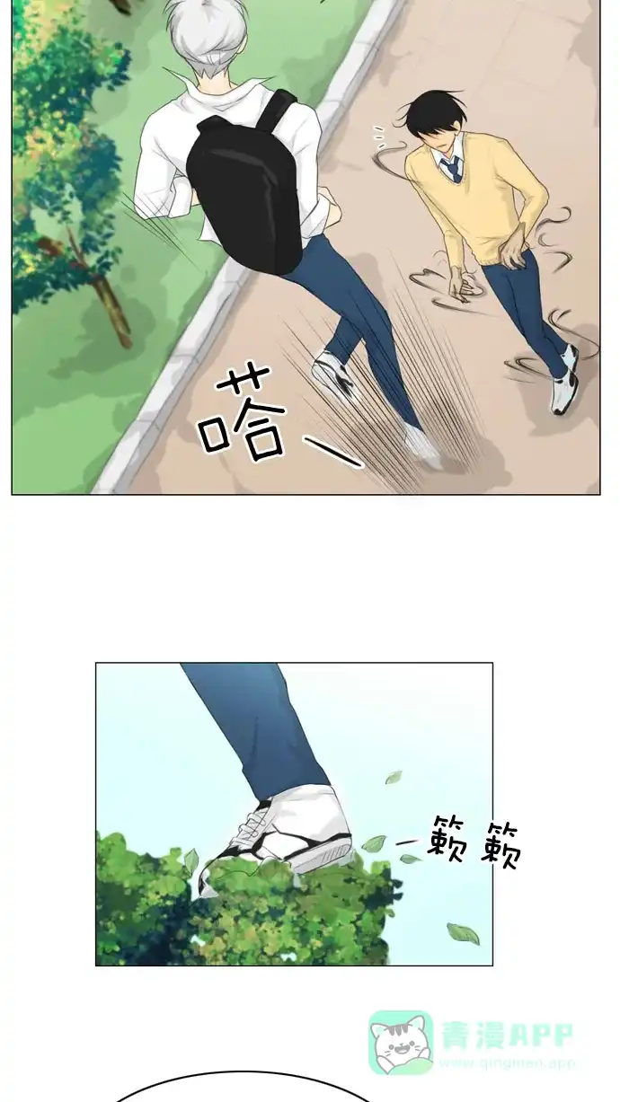 《鬼新娘》第11话 第9页