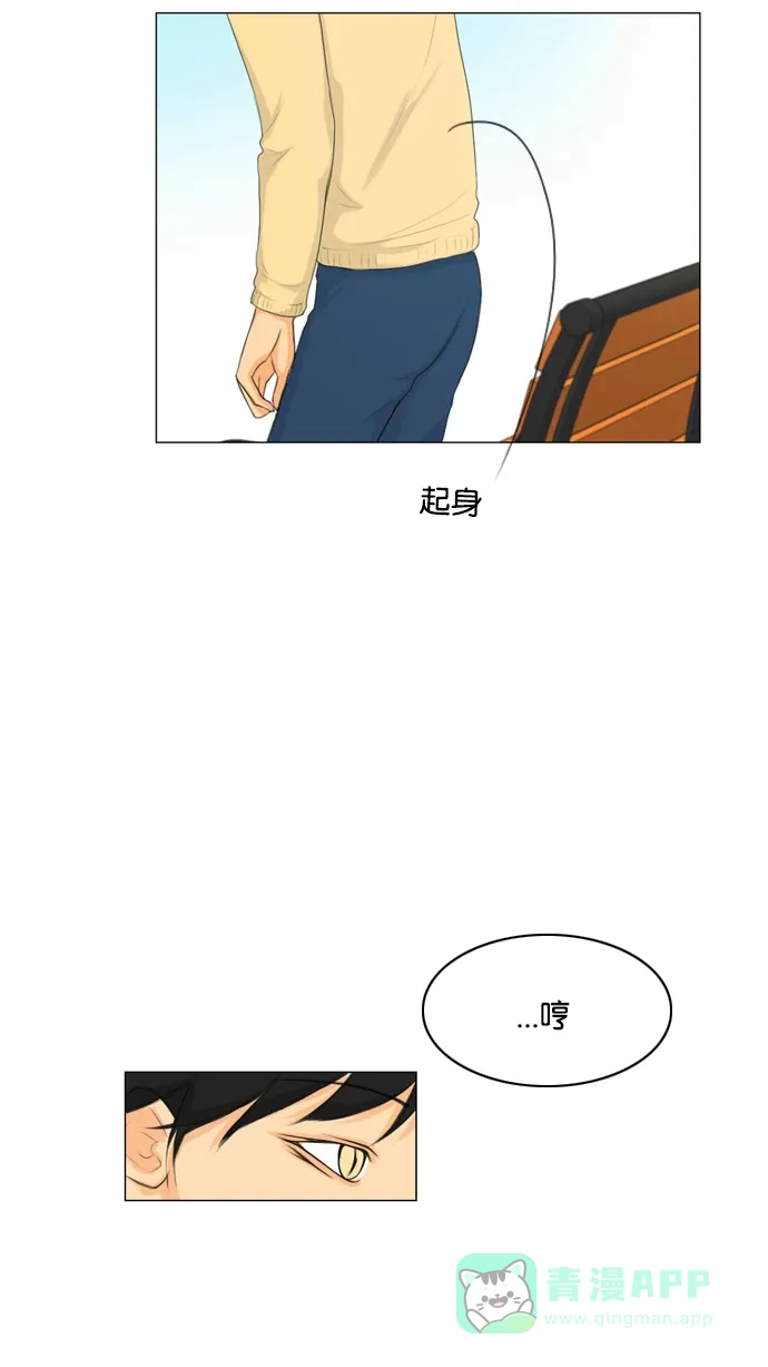 《鬼新娘》第11话 第30页