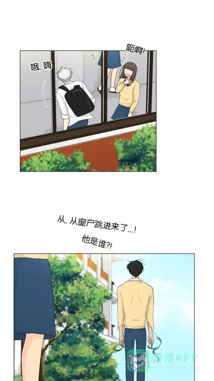 《鬼新娘》第11话 第12页