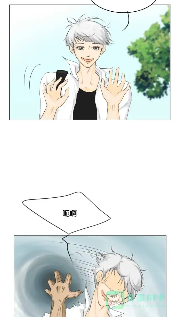 《鬼新娘》第11话 第7页