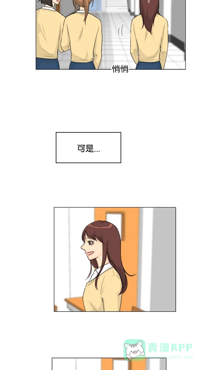 《鬼新娘》第110话 第4页