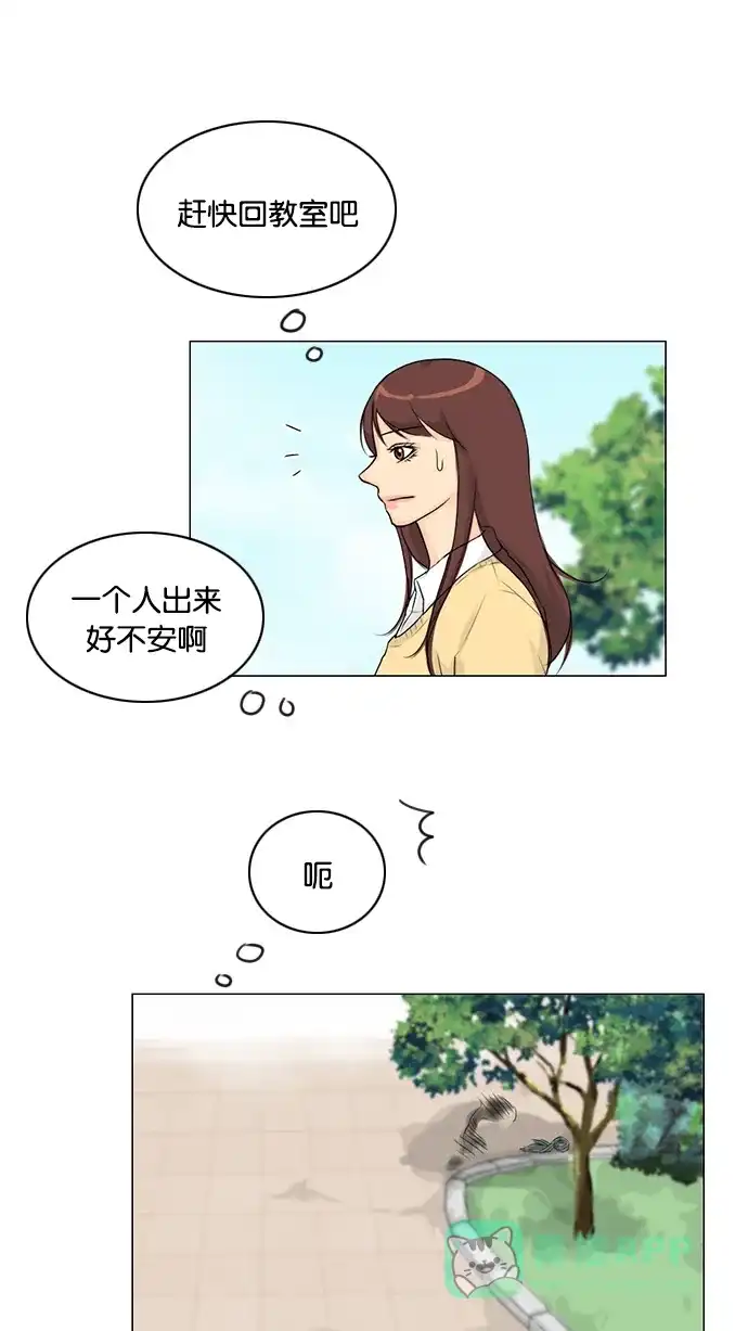 《鬼新娘》第110话 第38页