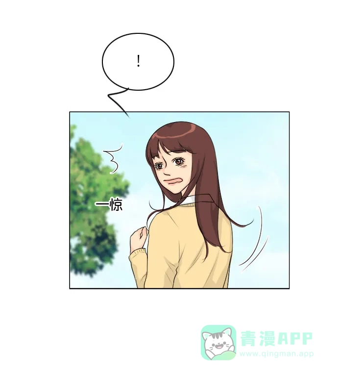 《鬼新娘》第111话 第7页
