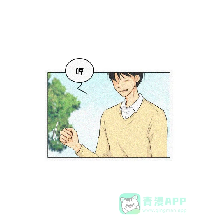 《鬼新娘》第111话 第19页