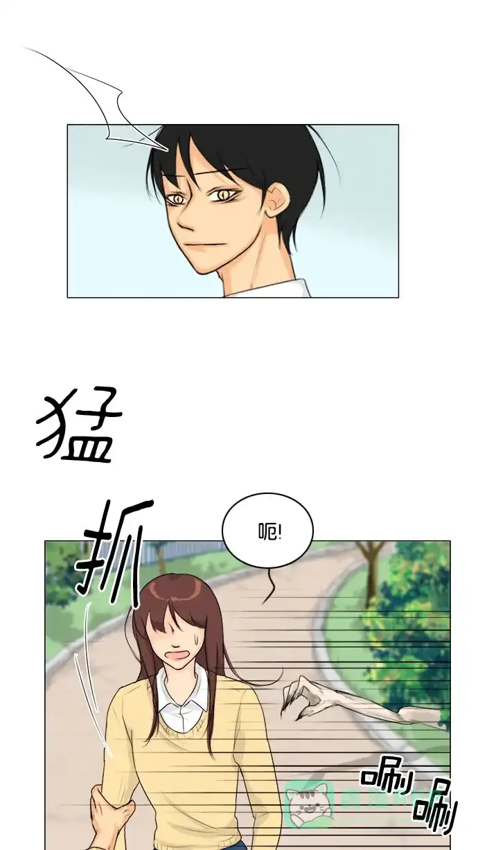 《鬼新娘》第111话 第51页