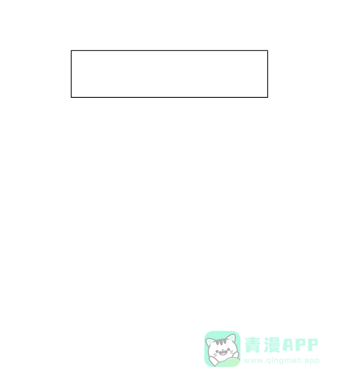 《鬼新娘》第112话 第25页