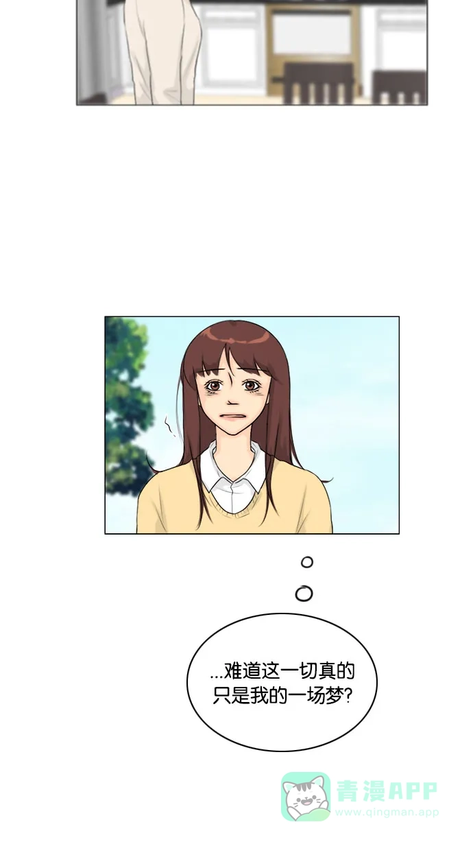 《鬼新娘》第113话 第47页
