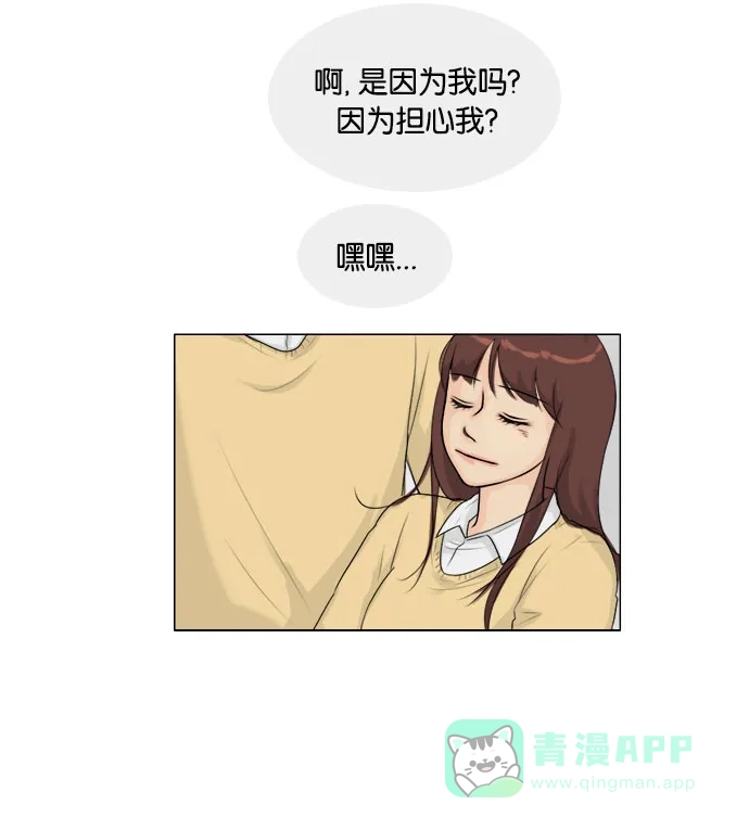 《鬼新娘》第113话 第7页