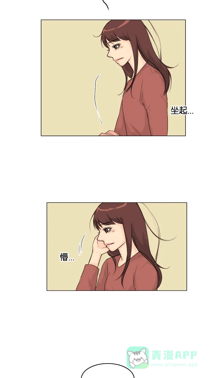 《鬼新娘》第113话 第11页
