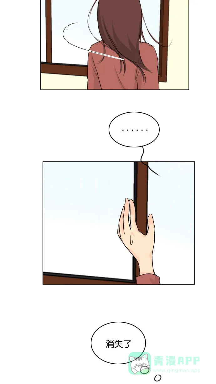 《鬼新娘》第113话 第28页