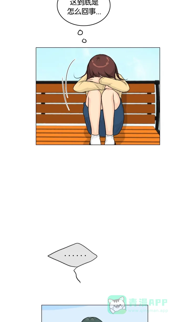 《鬼新娘》第113话 第50页
