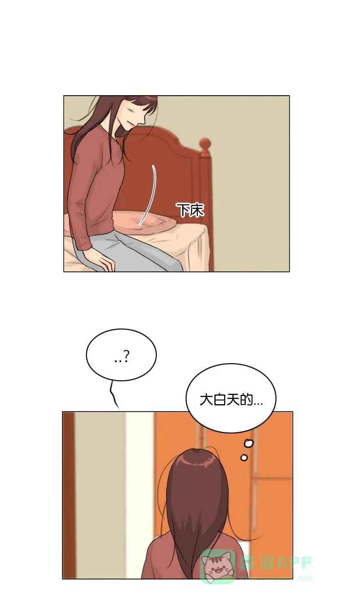 《鬼新娘》第113话 第13页