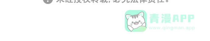 《鬼新娘》第113话 第52页