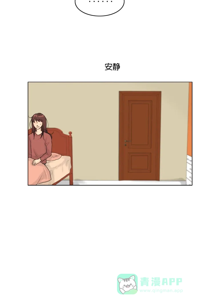 《鬼新娘》第113话 第12页