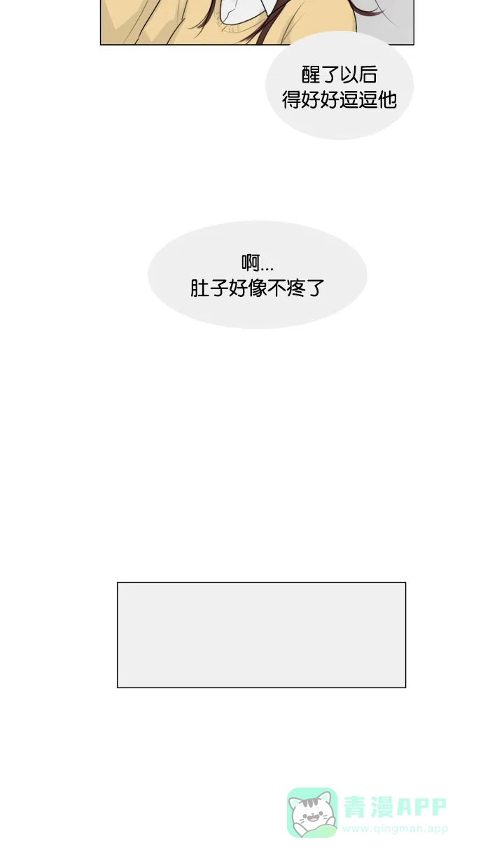 《鬼新娘》第113话 第9页