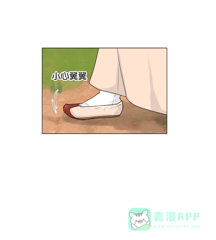 《鬼新娘》第114话 第37页