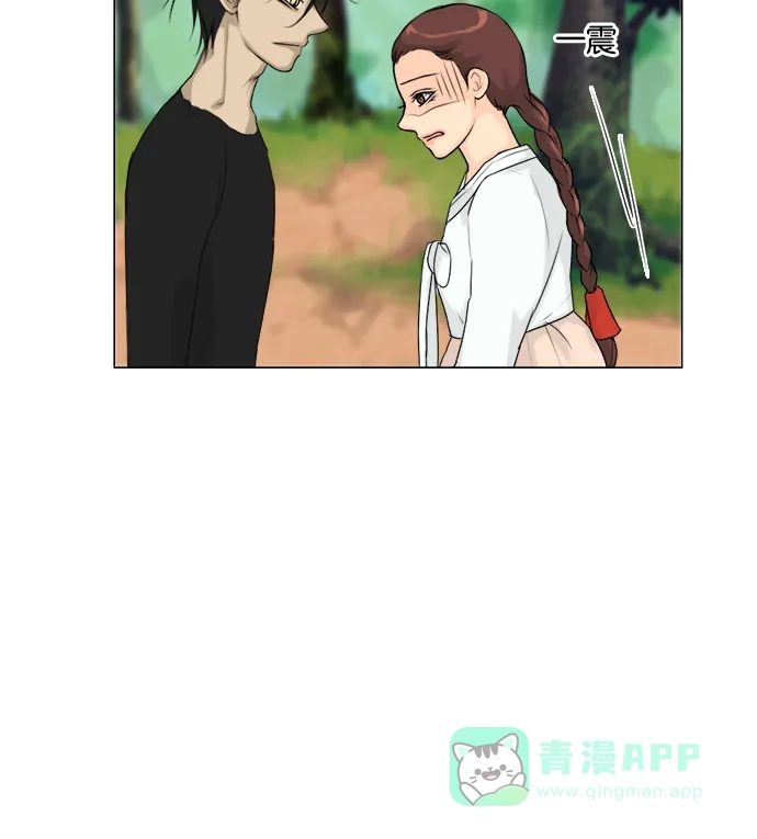 《鬼新娘》第115话 第13页