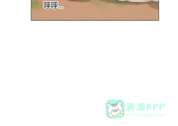 《鬼新娘》第115话 第43页