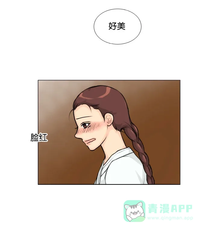 《鬼新娘》第116话 第48页