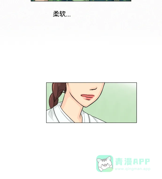 《鬼新娘》第116话 第19页