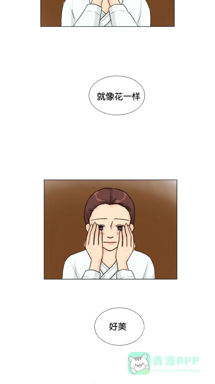 《鬼新娘》第116话 第50页