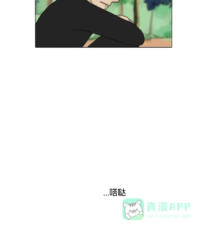 《鬼新娘》第117话 第31页